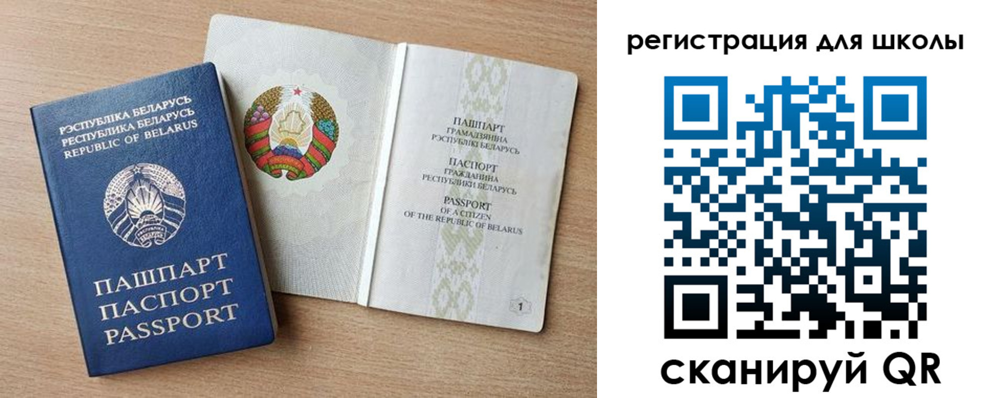 прописка регистрация в Черноголовке