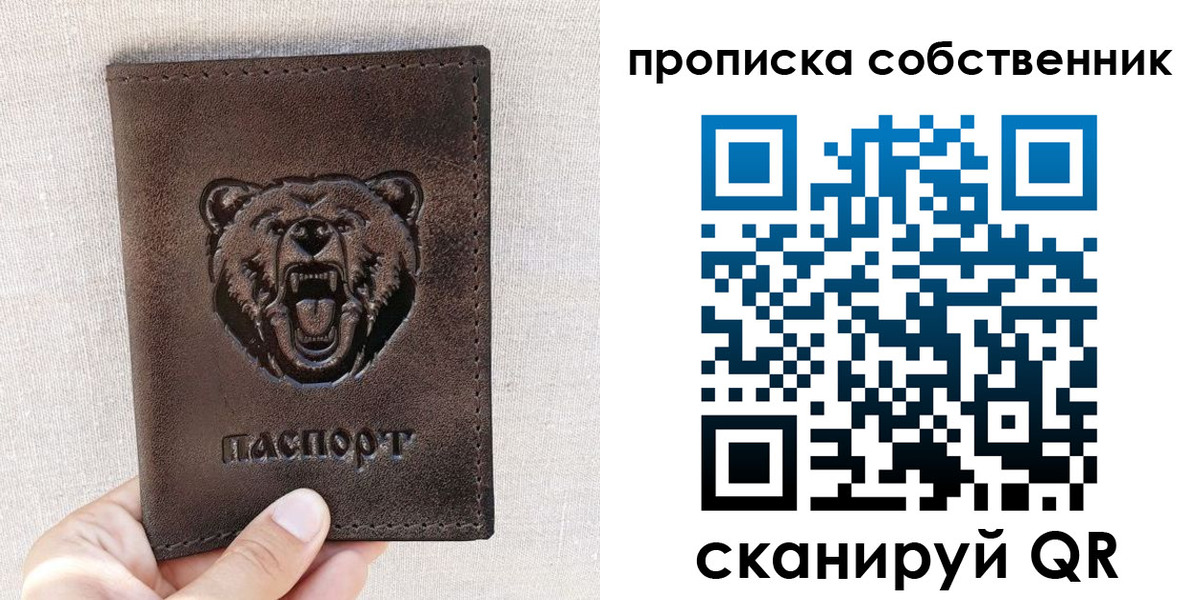 регистрация для школы в Черноголовке